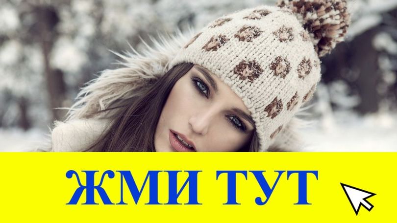 Купить наркотики в Тереке